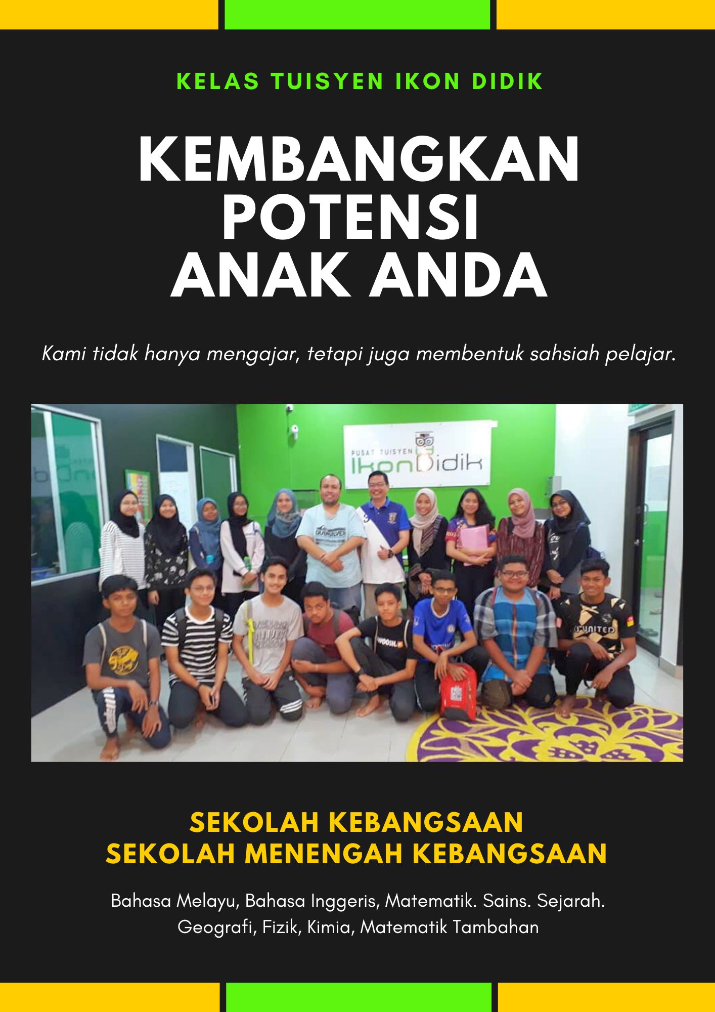 ikondidik-pengambilan-2024